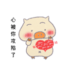Two Pigs in Love（個別スタンプ：9）