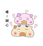 Two Pigs in Love（個別スタンプ：10）