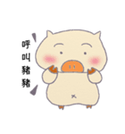Two Pigs in Love（個別スタンプ：11）