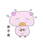 Two Pigs in Love（個別スタンプ：12）