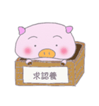 Two Pigs in Love（個別スタンプ：13）