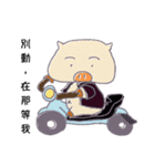 Two Pigs in Love（個別スタンプ：14）