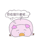 Two Pigs in Love（個別スタンプ：17）