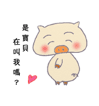 Two Pigs in Love（個別スタンプ：20）