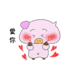 Two Pigs in Love（個別スタンプ：23）