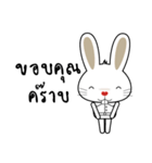 Rabbit V.1（個別スタンプ：8）