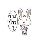 Rabbit V.1（個別スタンプ：12）