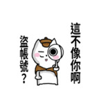 chao hu cat part8（個別スタンプ：4）