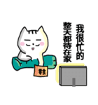 chao hu cat part8（個別スタンプ：7）