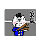 chao hu cat part8（個別スタンプ：13）