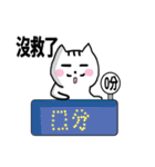 chao hu cat part8（個別スタンプ：17）