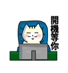 chao hu cat part8（個別スタンプ：18）