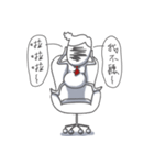 Mr. Nasty（個別スタンプ：7）