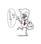 Mr. Nasty（個別スタンプ：13）
