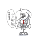 Mr. Nasty（個別スタンプ：17）