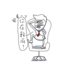 Mr. Nasty（個別スタンプ：25）