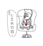 Mr. Nasty（個別スタンプ：28）