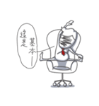 Mr. Nasty（個別スタンプ：31）