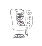 Mr. Nasty（個別スタンプ：37）