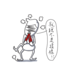 Mr. Nasty（個別スタンプ：39）