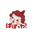 大事な子供たち（個別スタンプ：1）