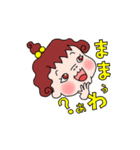 大事な子供たち（個別スタンプ：2）