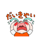 大事な子供たち（個別スタンプ：3）