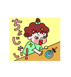 大事な子供たち（個別スタンプ：6）