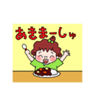 大事な子供たち（個別スタンプ：8）