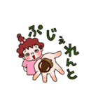 大事な子供たち（個別スタンプ：10）