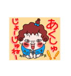 大事な子供たち（個別スタンプ：14）