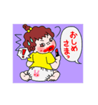 大事な子供たち（個別スタンプ：15）