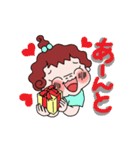 大事な子供たち（個別スタンプ：16）