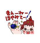 大事な子供たち（個別スタンプ：18）