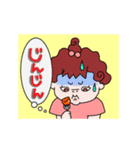 大事な子供たち（個別スタンプ：20）