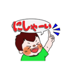 大事な子供たち（個別スタンプ：21）