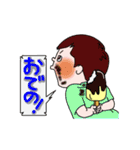 大事な子供たち（個別スタンプ：32）