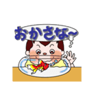 大事な子供たち（個別スタンプ：34）