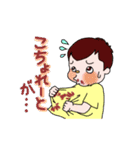 大事な子供たち（個別スタンプ：38）