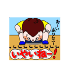 大事な子供たち（個別スタンプ：40）