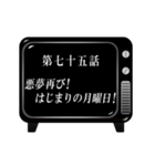 《第四章》アニメタイトル風～社畜編～（個別スタンプ：3）