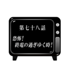 《第四章》アニメタイトル風～社畜編～（個別スタンプ：6）