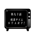 《第四章》アニメタイトル風～社畜編～（個別スタンプ：18）