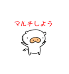 ぶーたのゲーム（個別スタンプ：1）