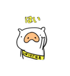 ぶーたのゲーム（個別スタンプ：3）
