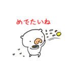 ぶーたのゲーム（個別スタンプ：7）