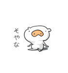 ぶーたのゲーム（個別スタンプ：18）