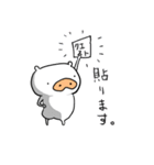 ぶーたのゲーム（個別スタンプ：24）