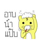 Brother lion Tiger（個別スタンプ：4）