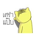 Brother lion Tiger（個別スタンプ：5）